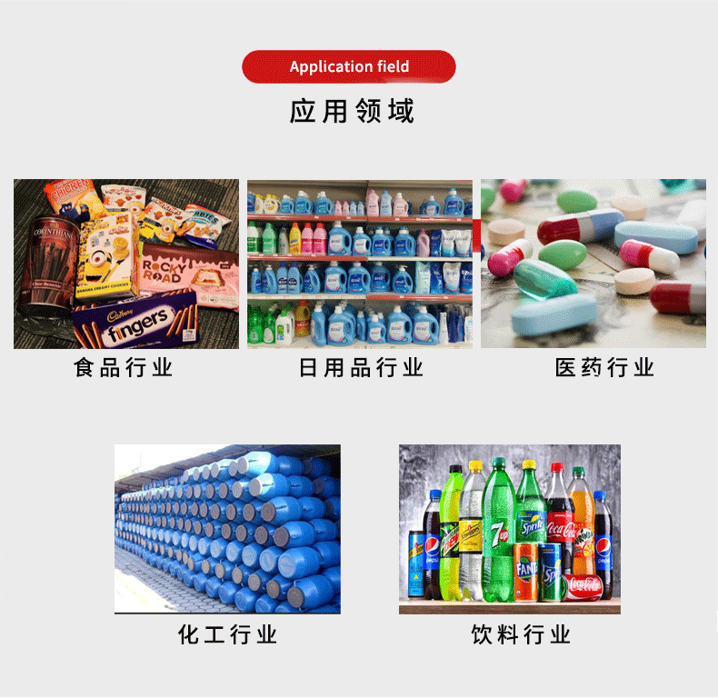 全氣動(dòng)單頭膏體/液體灌裝機(jī)(防爆)(圖2) 全氣動(dòng)單頭膏體/液體灌裝機(jī)(防爆)(圖2)